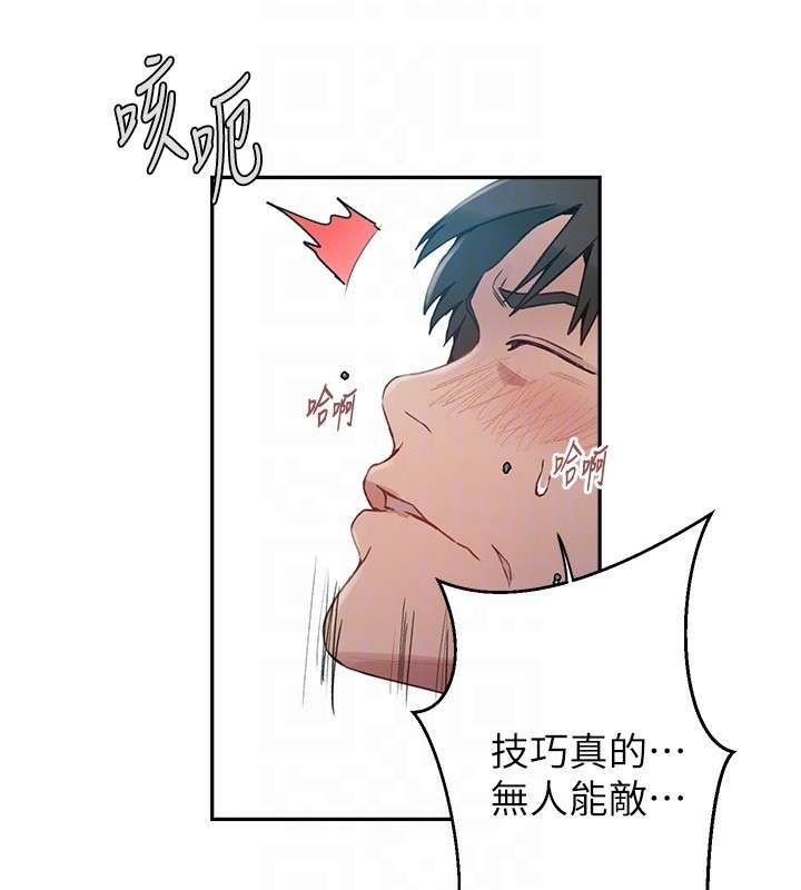 [韩国漫画] 秘密教学 乱伦,熟女人妻,巨乳大奶, 女学生,不伦#[113P]-94