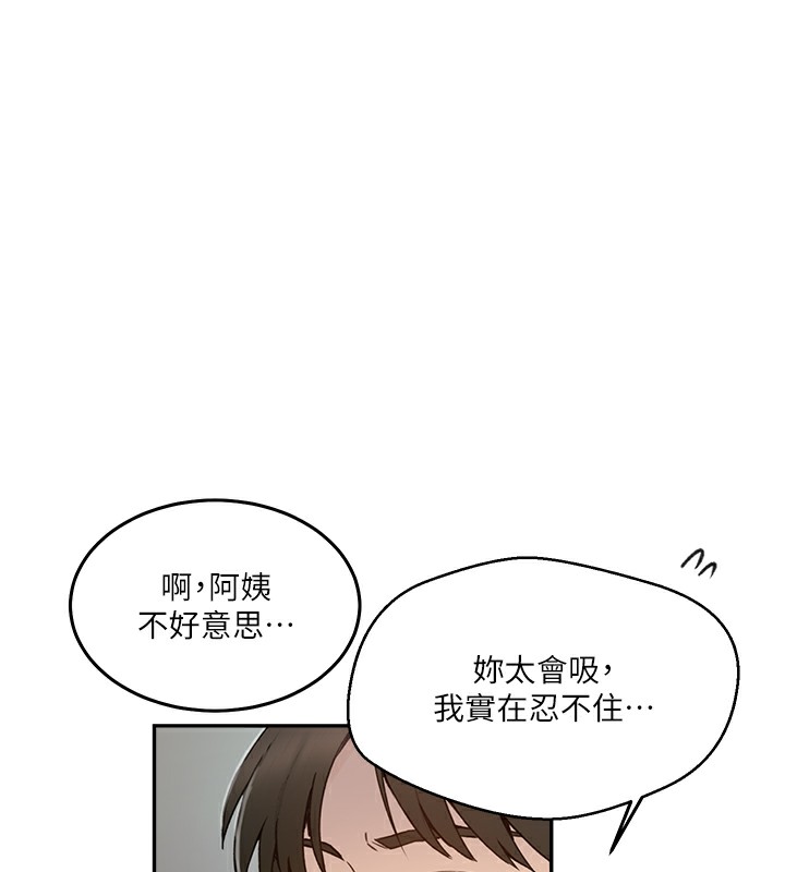 [韩国漫画] 秘密教学 乱伦,熟女人妻,巨乳大奶, 女学生,不伦#[136P]-13
