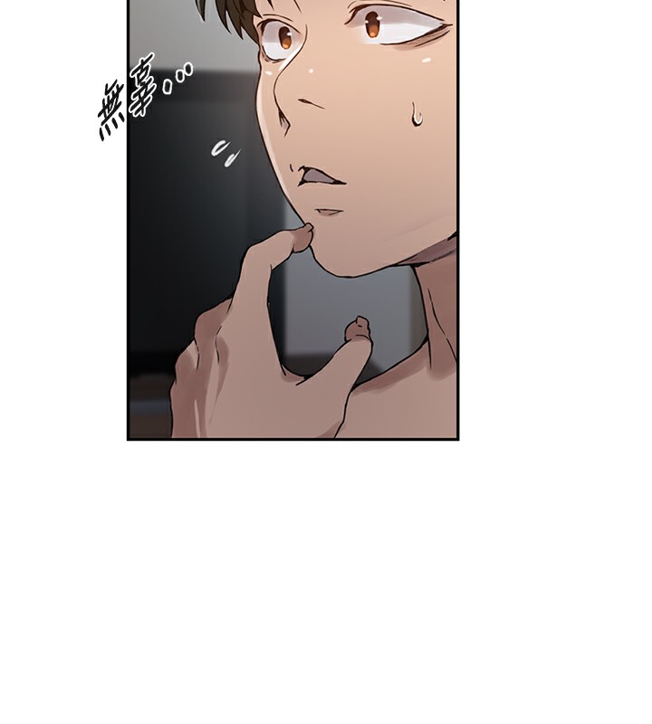 [韩国漫画] 秘密教学 乱伦,熟女人妻,巨乳大奶, 女学生,不伦#[136P]-14