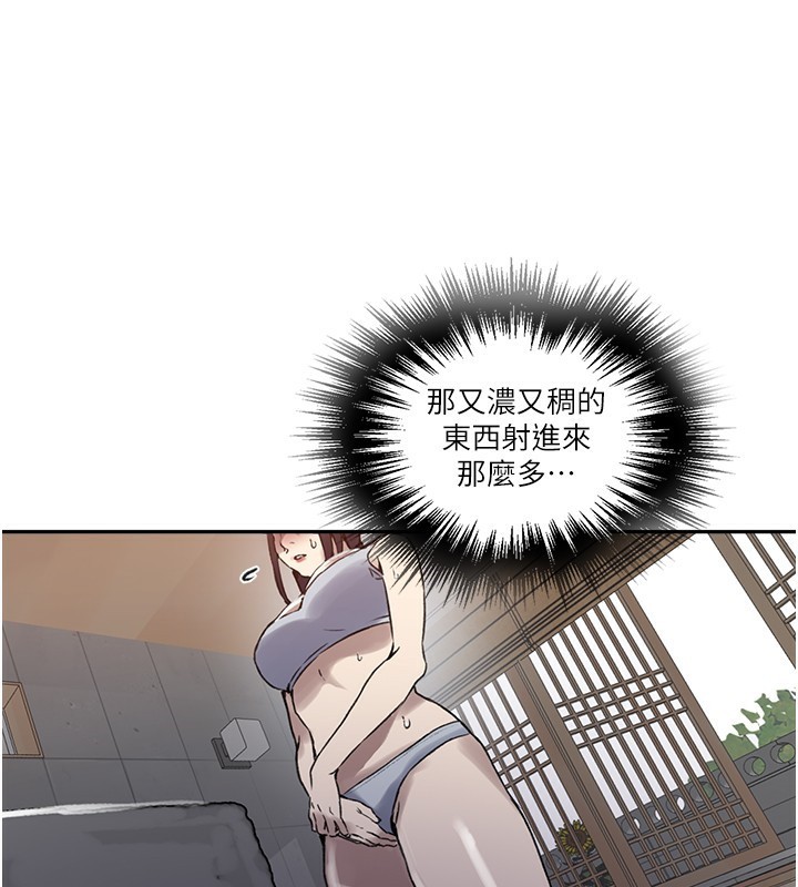 [韩国漫画] 秘密教学 乱伦,熟女人妻,巨乳大奶, 女学生,不伦#[136P]-27