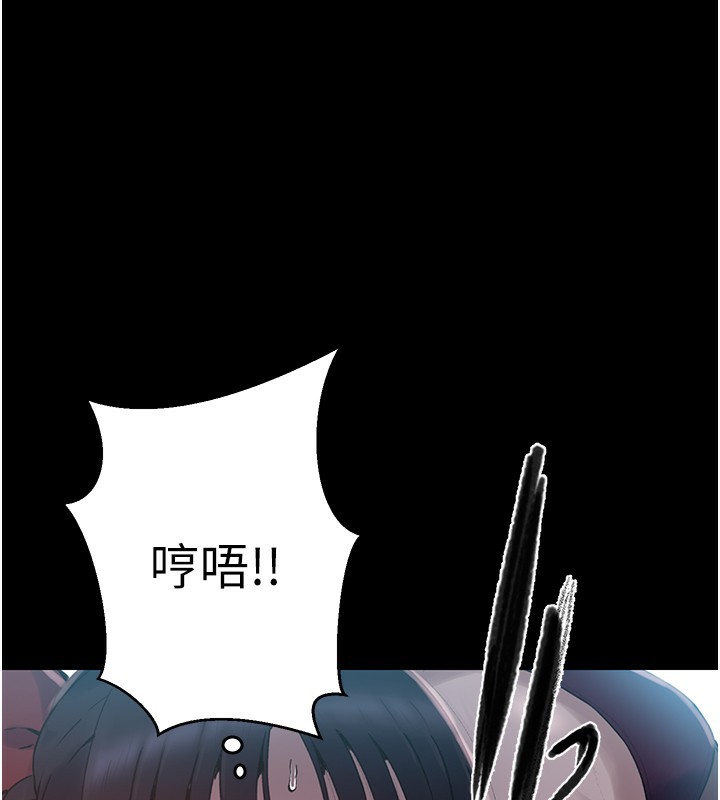 [韩国漫画] 秘密教学 乱伦,熟女人妻,巨乳大奶, 女学生,不伦#[136P]-90