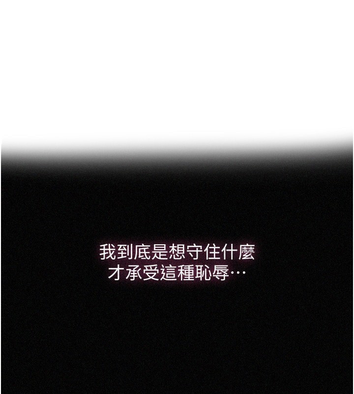 [韩国漫画] 秘密教学 乱伦,熟女人妻,巨乳大奶, 女学生,不伦#[118P]-1