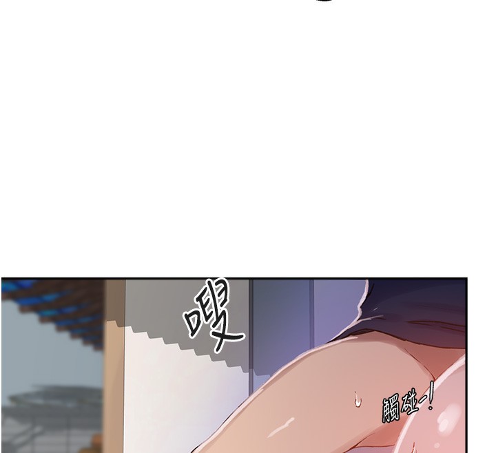 [韩国漫画] 秘密教学 乱伦,熟女人妻,巨乳大奶, 女学生,不伦#[118P]-100