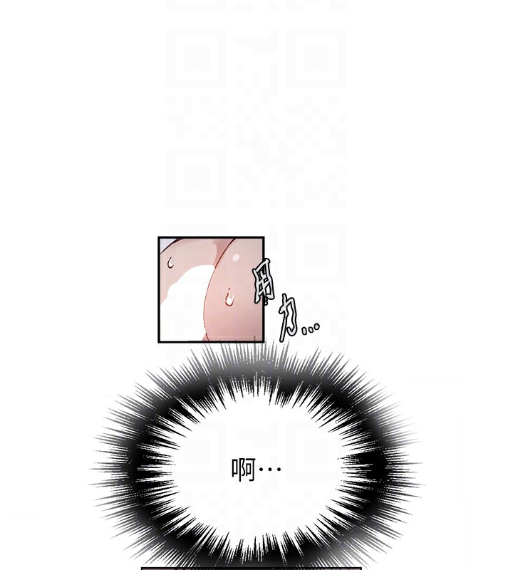 [韩国漫画] 秘密教学 乱伦,熟女人妻,巨乳大奶, 女学生,不伦#[118P]-102