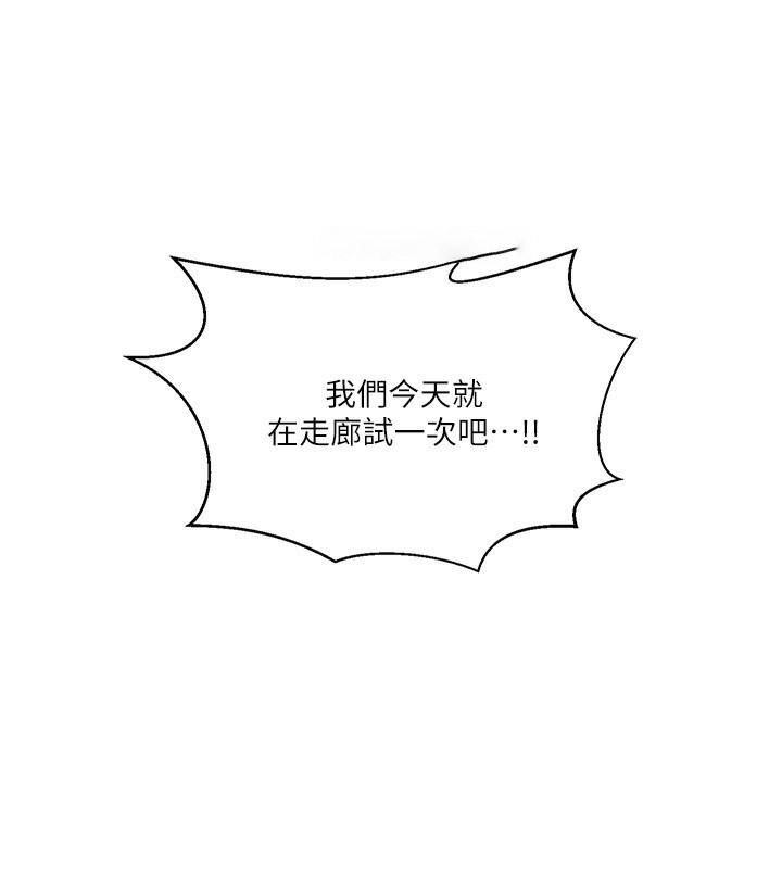 [韩国漫画] 秘密教学 乱伦,熟女人妻,巨乳大奶, 女学生,不伦#[118P]-112