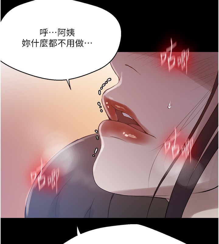 [韩国漫画] 秘密教学 乱伦,熟女人妻,巨乳大奶, 女学生,不伦#[118P]-14
