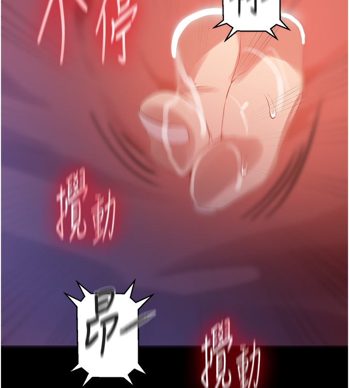 [韩国漫画] 秘密教学 乱伦,熟女人妻,巨乳大奶, 女学生,不伦#[118P]-27