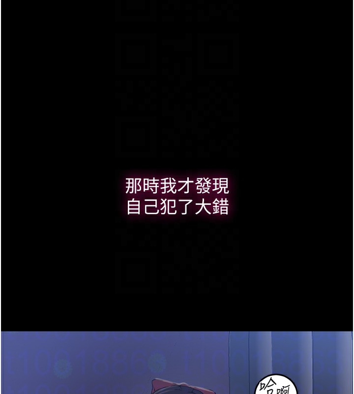 [韩国漫画] 秘密教学 乱伦,熟女人妻,巨乳大奶, 女学生,不伦#[118P]-35