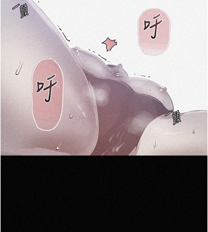 [韩国漫画] 秘密教学 乱伦,熟女人妻,巨乳大奶, 女学生,不伦#[118P]-5