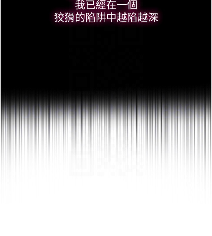 [韩国漫画] 秘密教学 乱伦,熟女人妻,巨乳大奶, 女学生,不伦#[118P]-50