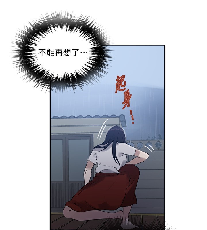 [韩国漫画] 秘密教学 乱伦,熟女人妻,巨乳大奶, 女学生,不伦#[118P]-53