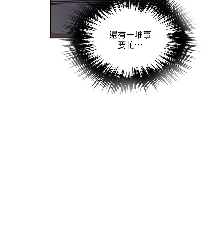[韩国漫画] 秘密教学 乱伦,熟女人妻,巨乳大奶, 女学生,不伦#[118P]-54
