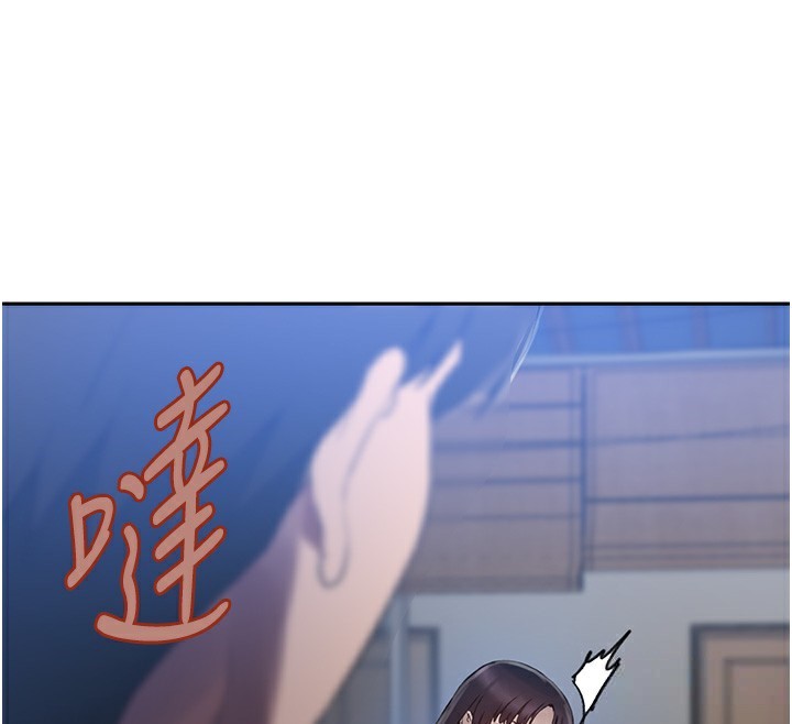 [韩国漫画] 秘密教学 乱伦,熟女人妻,巨乳大奶, 女学生,不伦#[118P]-55