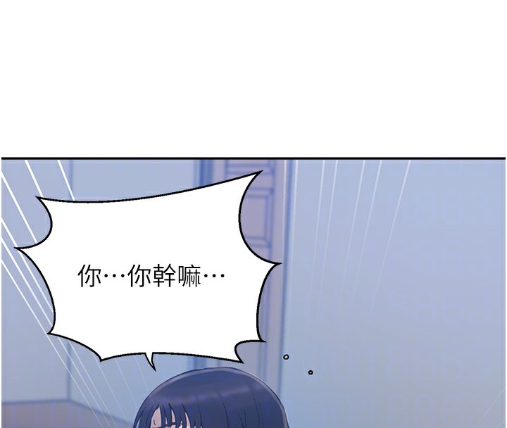 [韩国漫画] 秘密教学 乱伦,熟女人妻,巨乳大奶, 女学生,不伦#[118P]-66