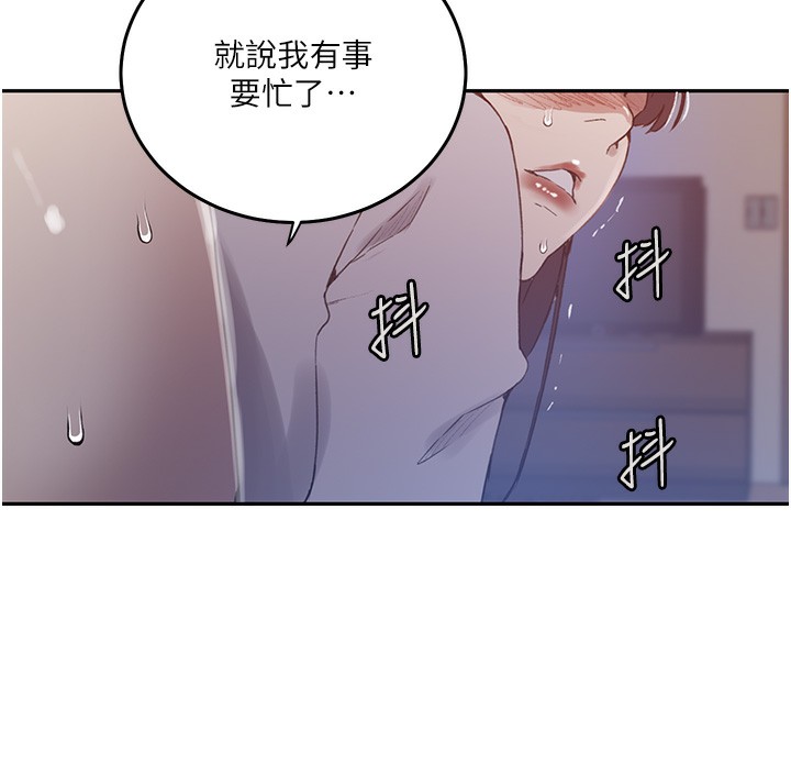 [韩国漫画] 秘密教学 乱伦,熟女人妻,巨乳大奶, 女学生,不伦#[118P]-73