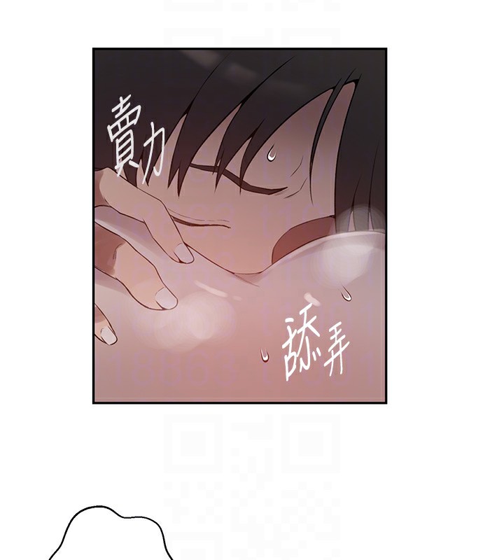 [韩国漫画] 秘密教学 乱伦,熟女人妻,巨乳大奶, 女学生,不伦#[118P]-79