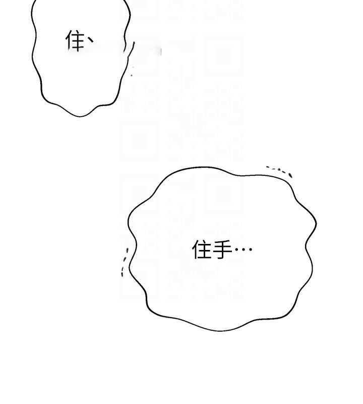 [韩国漫画] 秘密教学 乱伦,熟女人妻,巨乳大奶, 女学生,不伦#[118P]-80