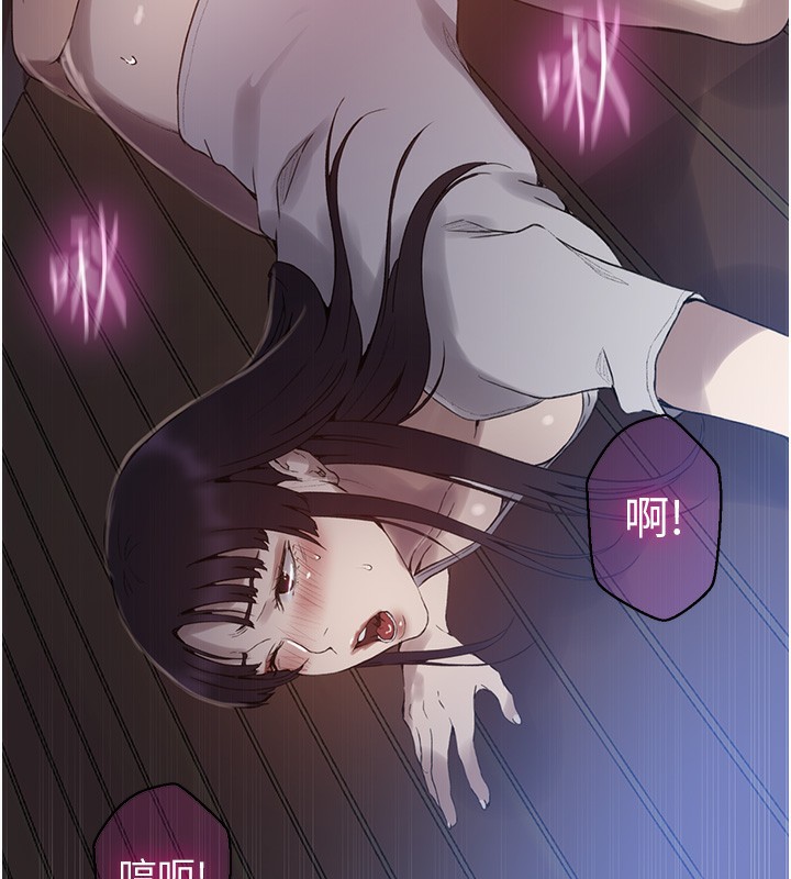 [韩国漫画] 秘密教学 乱伦,熟女人妻,巨乳大奶, 女学生,不伦#[118P]-82