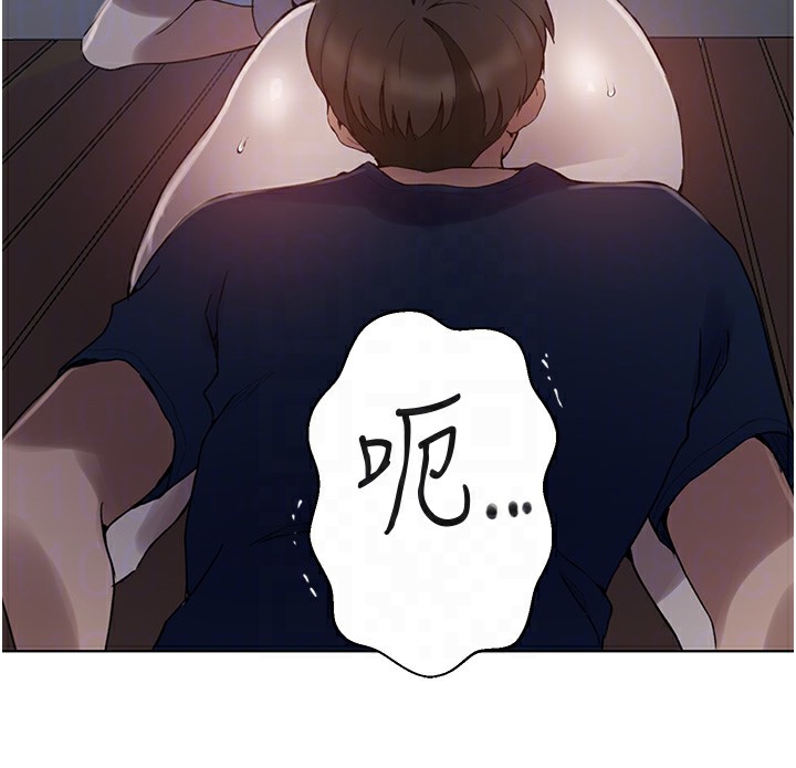 [韩国漫画] 秘密教学 乱伦,熟女人妻,巨乳大奶, 女学生,不伦#[118P]-88