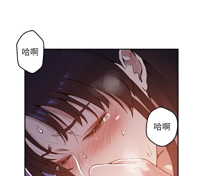 [韩国漫画] 秘密教学 乱伦,熟女人妻,巨乳大奶, 女学生,不伦#[118P]-92