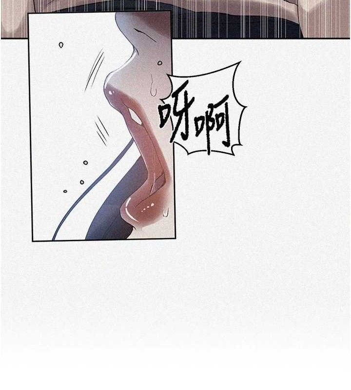 [韩国漫画] 秘密教学 乱伦,熟女人妻,巨乳大奶, 女学生,不伦#[106P]-10