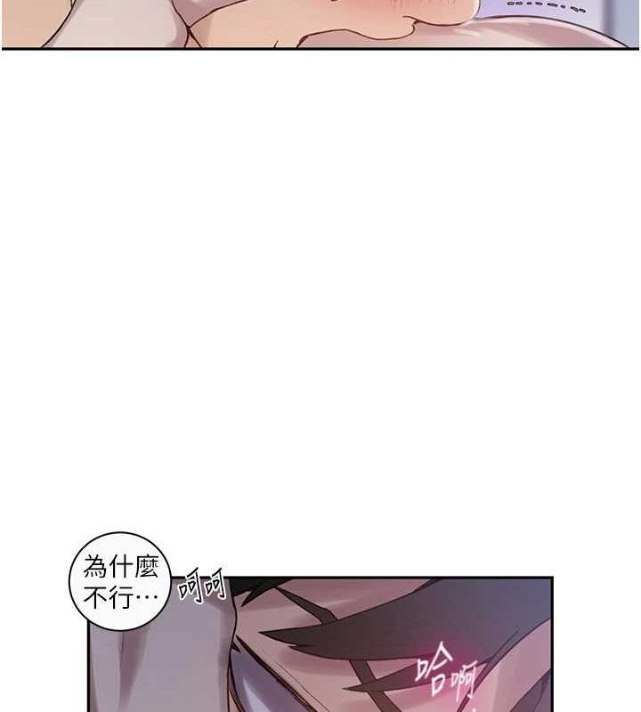[韩国漫画] 秘密教学 乱伦,熟女人妻,巨乳大奶, 女学生,不伦#[106P]-26