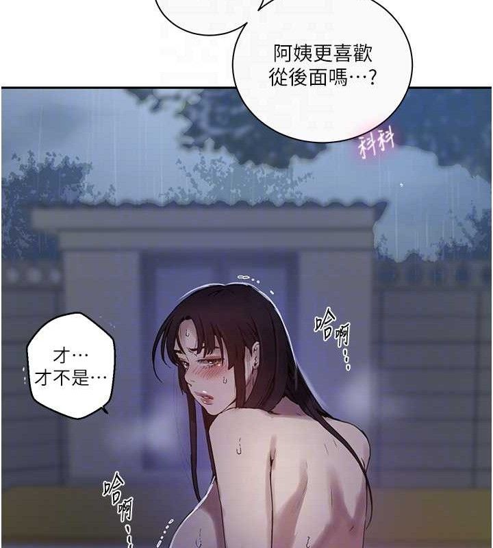 [韩国漫画] 秘密教学 乱伦,熟女人妻,巨乳大奶, 女学生,不伦#[106P]-31