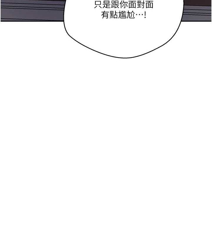 [韩国漫画] 秘密教学 乱伦,熟女人妻,巨乳大奶, 女学生,不伦#[106P]-33