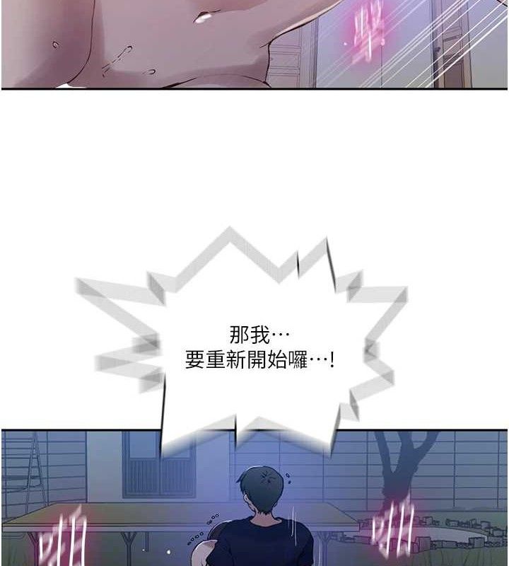 [韩国漫画] 秘密教学 乱伦,熟女人妻,巨乳大奶, 女学生,不伦#[106P]-41