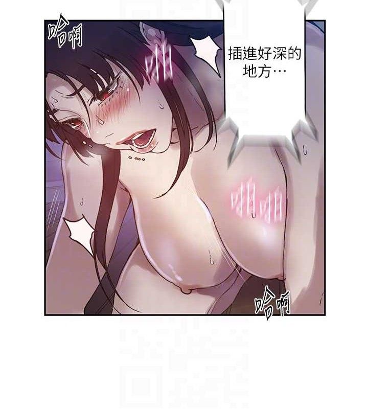 [韩国漫画] 秘密教学 乱伦,熟女人妻,巨乳大奶, 女学生,不伦#[106P]-43