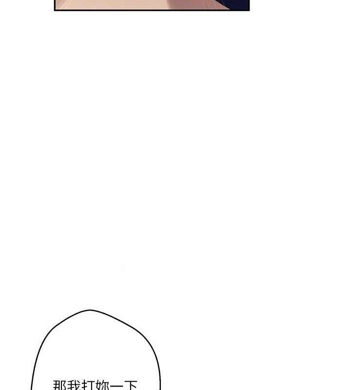 [韩国漫画] 秘密教学 乱伦,熟女人妻,巨乳大奶, 女学生,不伦#[106P]-45