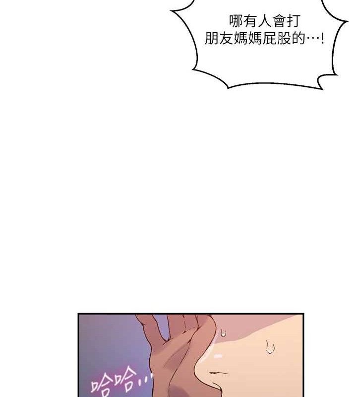 [韩国漫画] 秘密教学 乱伦,熟女人妻,巨乳大奶, 女学生,不伦#[106P]-52