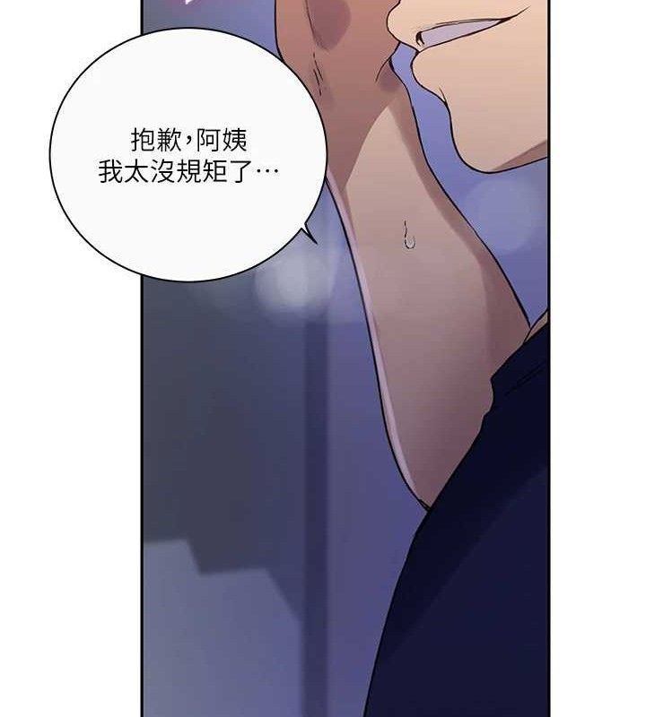 [韩国漫画] 秘密教学 乱伦,熟女人妻,巨乳大奶, 女学生,不伦#[106P]-53