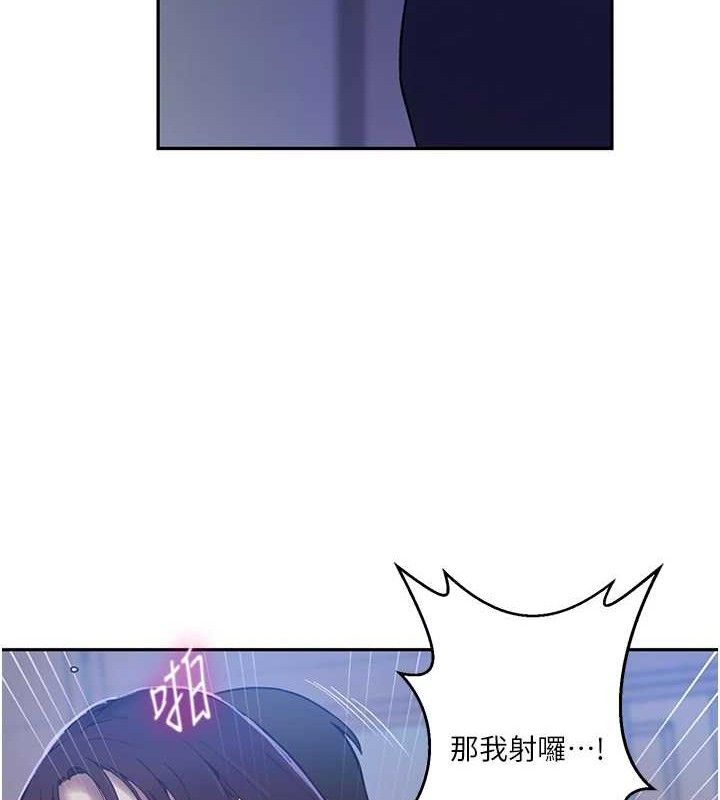 [韩国漫画] 秘密教学 乱伦,熟女人妻,巨乳大奶, 女学生,不伦#[106P]-54