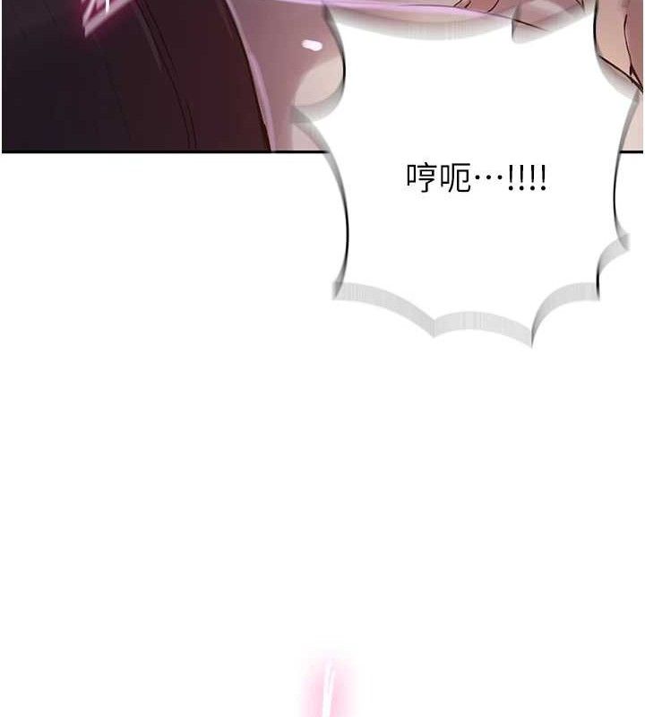 [韩国漫画] 秘密教学 乱伦,熟女人妻,巨乳大奶, 女学生,不伦#[106P]-65