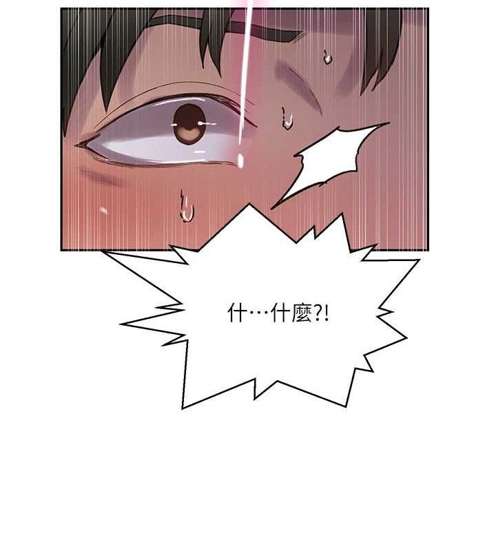 [韩国漫画] 秘密教学 乱伦,熟女人妻,巨乳大奶, 女学生,不伦#[106P]-66