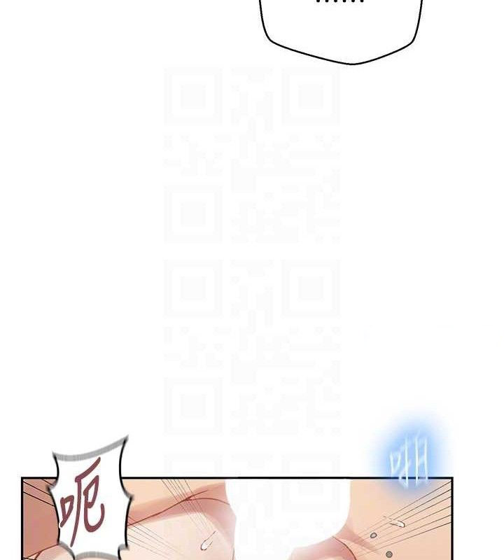 [韩国漫画] 秘密教学 乱伦,熟女人妻,巨乳大奶, 女学生,不伦#[106P]-75