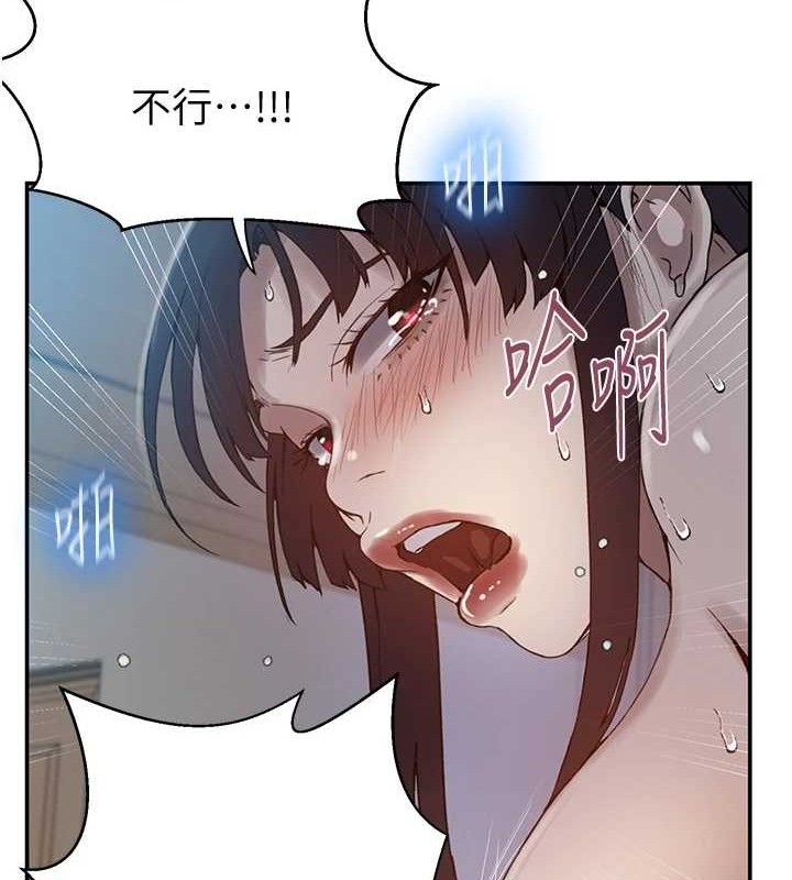 [韩国漫画] 秘密教学 乱伦,熟女人妻,巨乳大奶, 女学生,不伦#[106P]-81