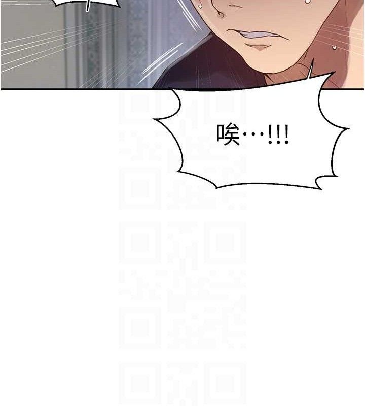 [韩国漫画] 秘密教学 乱伦,熟女人妻,巨乳大奶, 女学生,不伦#[106P]-83