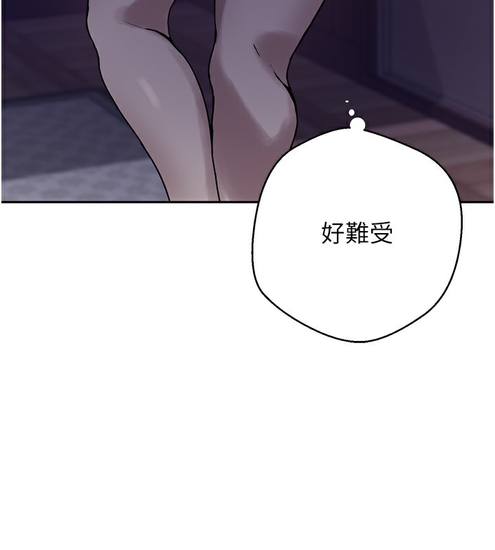 [韩国漫画] 秘密教学 乱伦,熟女人妻,巨乳大奶, 女学生,不伦#[126P]-110