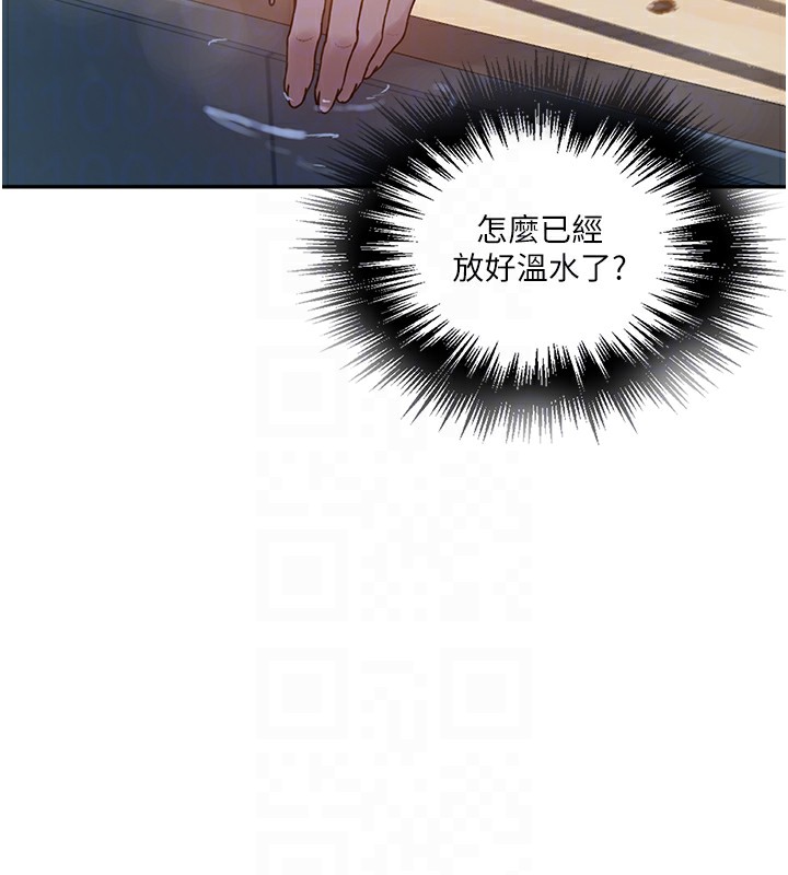 [韩国漫画] 秘密教学 乱伦,熟女人妻,巨乳大奶, 女学生,不伦#[126P]-121