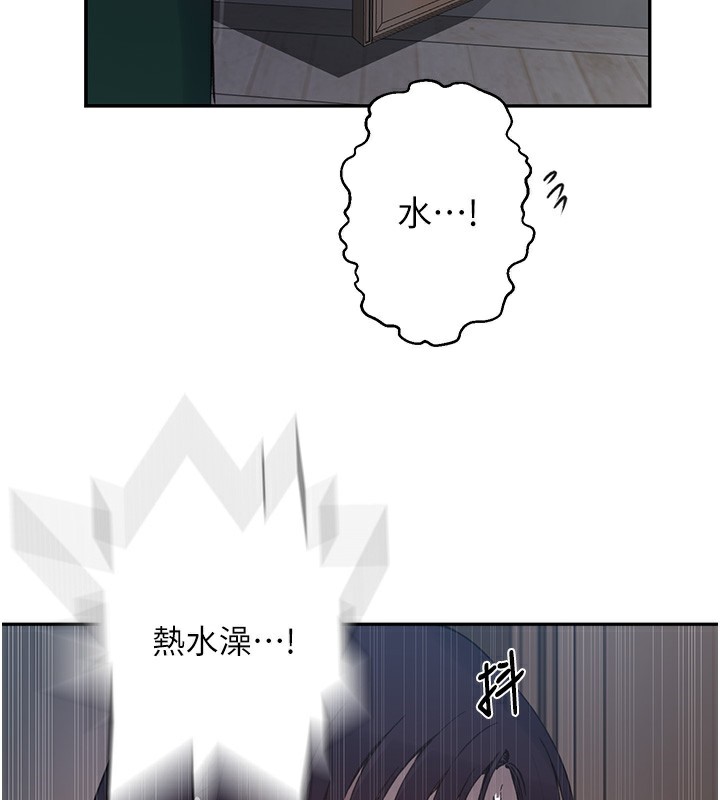 [韩国漫画] 秘密教学 乱伦,熟女人妻,巨乳大奶, 女学生,不伦#[126P]-36