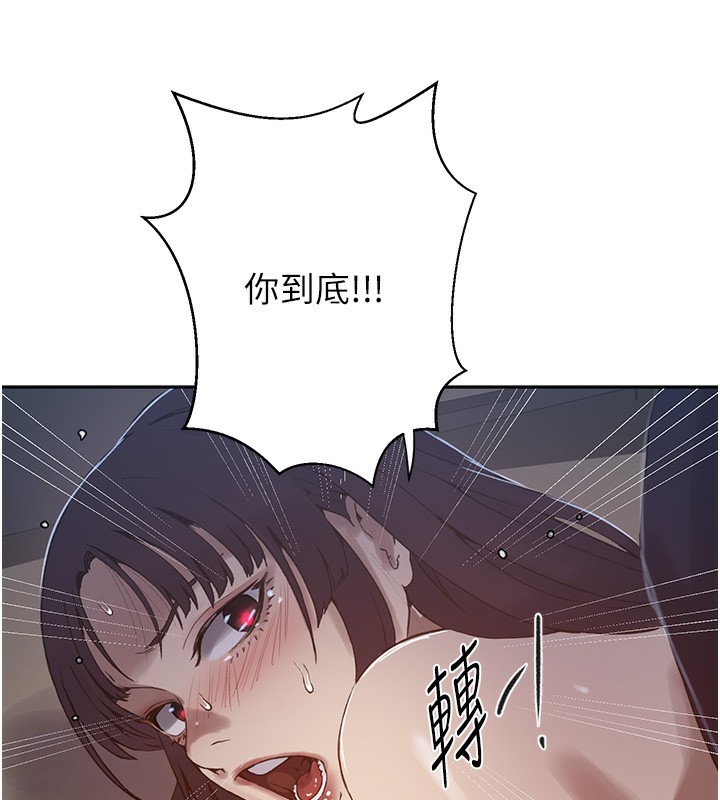 [韩国漫画] 秘密教学 乱伦,熟女人妻,巨乳大奶, 女学生,不伦#[126P]-39