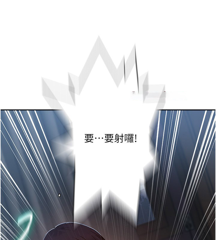 [韩国漫画] 秘密教学 乱伦,熟女人妻,巨乳大奶, 女学生,不伦#[126P]-45