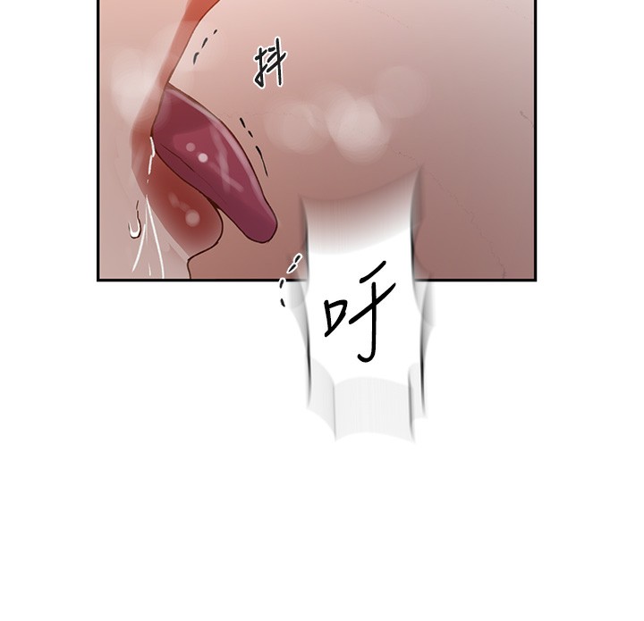 [韩国漫画] 秘密教学 乱伦,熟女人妻,巨乳大奶, 女学生,不伦#[126P]-53