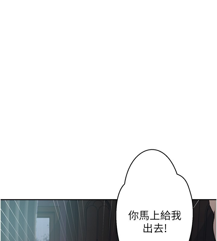 [韩国漫画] 秘密教学 乱伦,熟女人妻,巨乳大奶, 女学生,不伦#[126P]-59