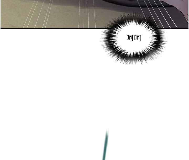 [韩国漫画] 秘密教学 乱伦,熟女人妻,巨乳大奶, 女学生,不伦#[126P]-61