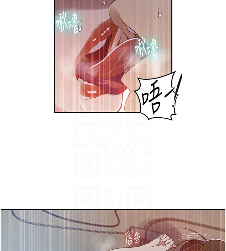 [韩国漫画] 秘密教学 乱伦,熟女人妻,巨乳大奶, 女学生,不伦#[126P]-63