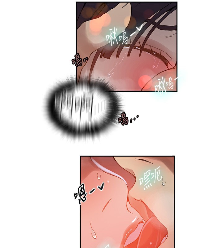 [韩国漫画] 秘密教学 乱伦,熟女人妻,巨乳大奶, 女学生,不伦#[126P]-66