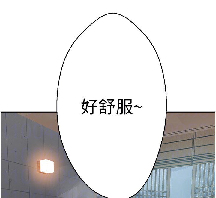 [韩国漫画] 秘密教学 乱伦,熟女人妻,巨乳大奶, 女学生,不伦#[126P]-79